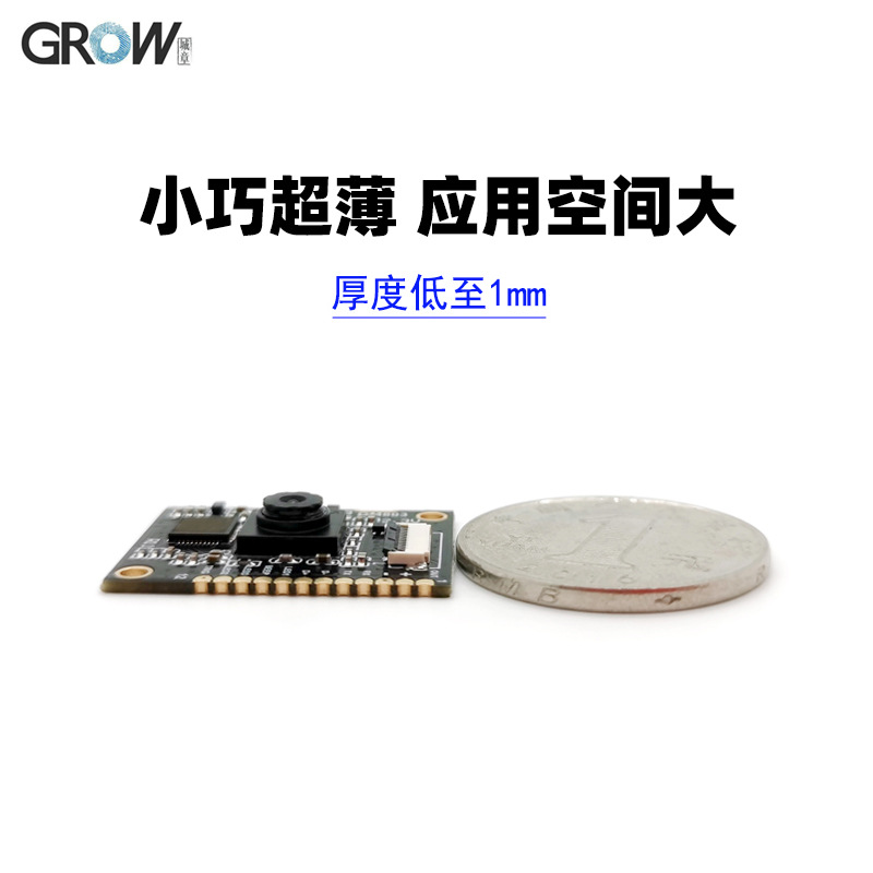 GM803-SԶɨģʶάɨϵͳ