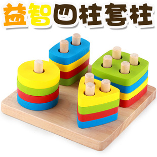 Wooden puzzle four-post set column toy color geometric matching building blocks cognitive children building blocks wholesale