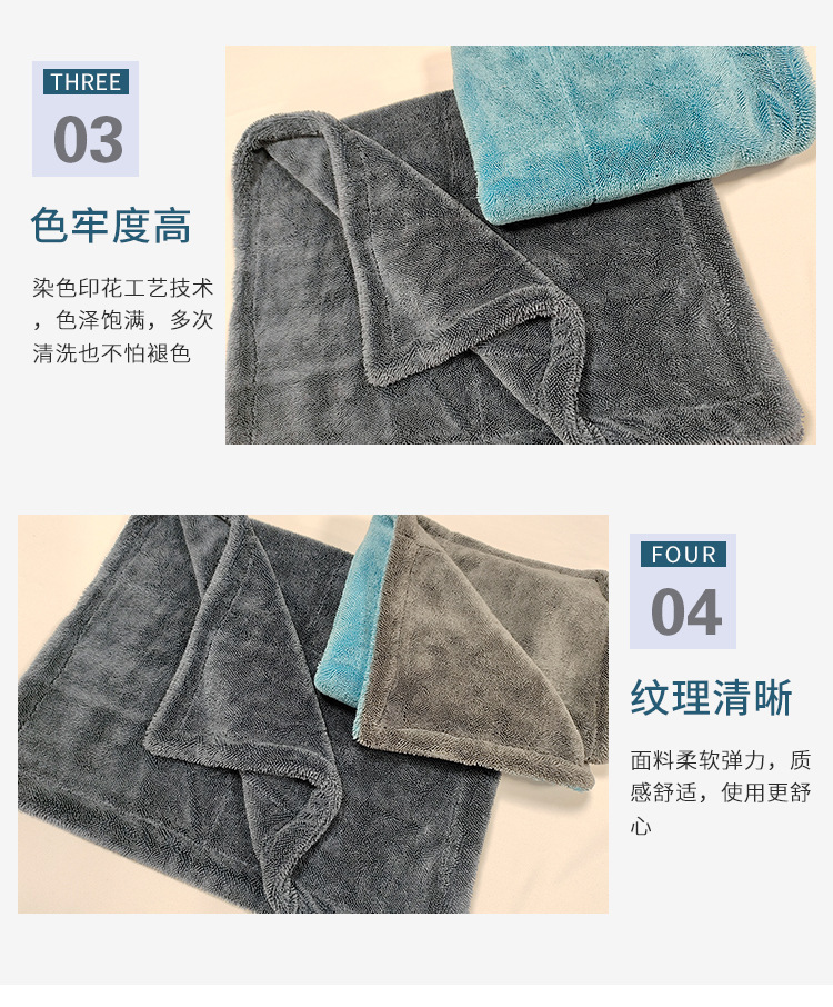 恩尚纺织详情--小辫子加厚毛巾_08.jpg
