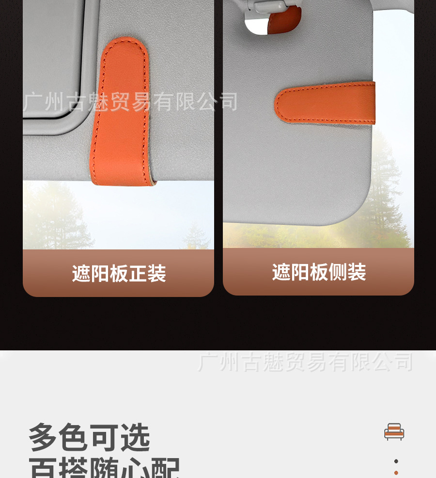 Cross-border car glasses clip microfiber car glasses clip creative upgrade sun visor clip multifunctional sunglasses clip