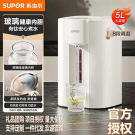 苏泊尔电热水瓶热水壶5L恒温有钛水壶电水瓶恒温水壶玻璃内胆家用