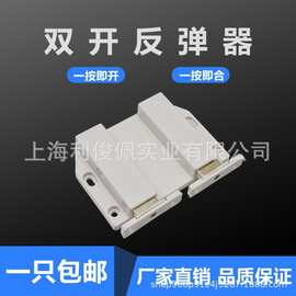 柜门自弹碰珠反弹器磁吸柜吸木门强磁门吸弹簧暗藏式按压式自吸力