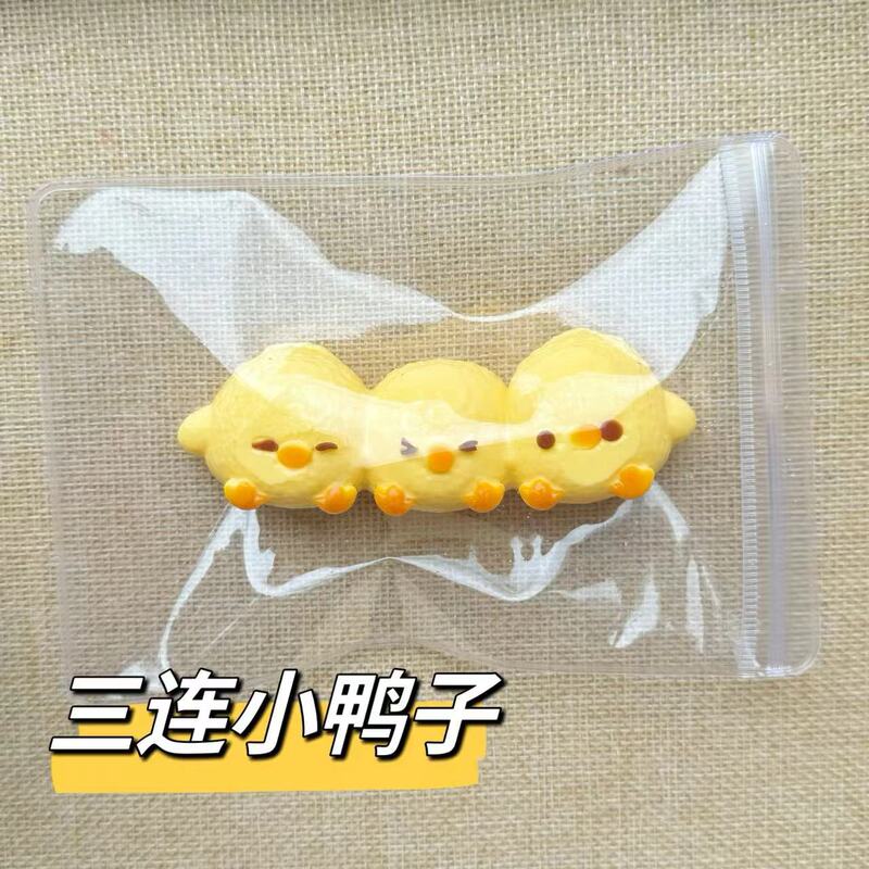 硅胶仿真食品级捏捏乐热卖解压玩具儿童地摊食玩|undefined