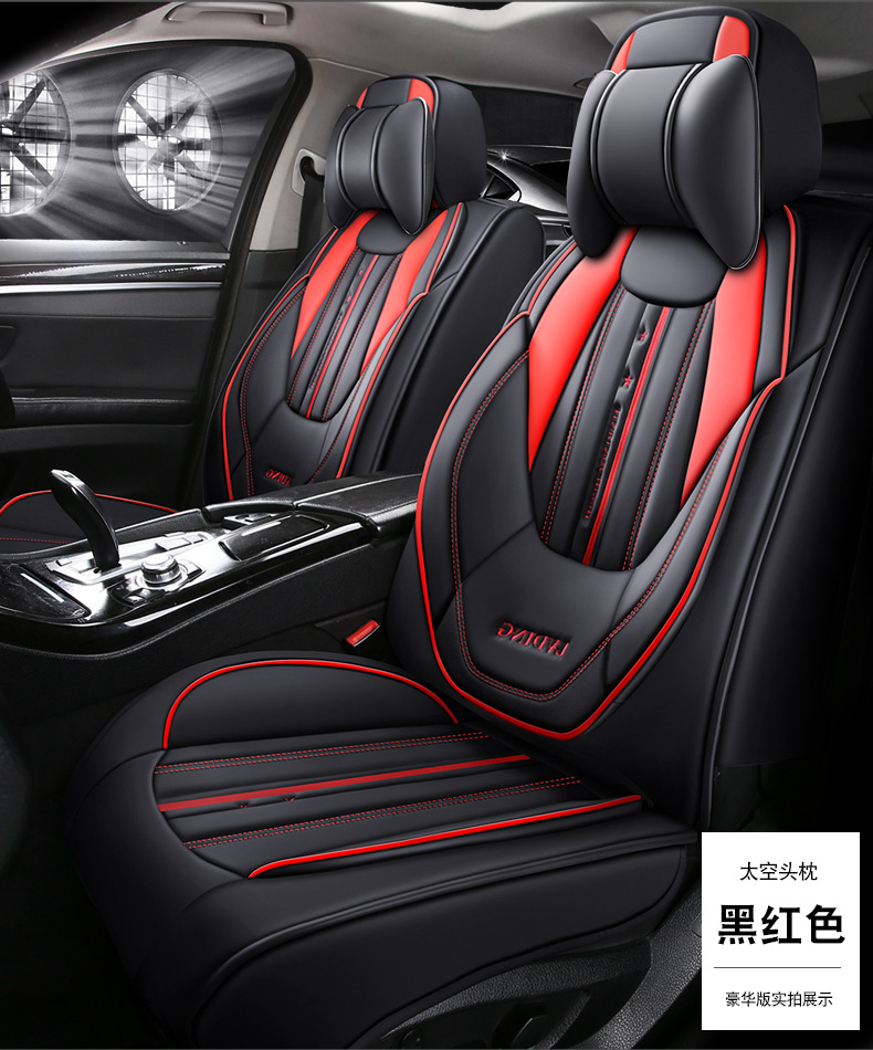 New Foreign Trade Car Seat Cushion, All-Season Universal Full Surround Full Leather Seat Cover, Popular Car Seat Cushion for All Seasons