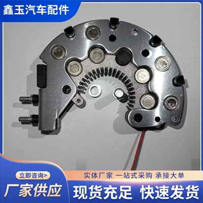 Vc1 Rectifier Bridge Automotive Generator Generatorlar hissələri (Dinamo və detalları)