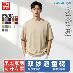 ���� 280g�p�������ذ���猒���Ļ����N��ӆ�ƈA�It������ӡlogo