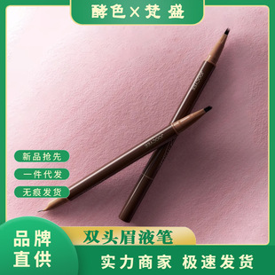 joocyee��ɫü�P�p�^üҺ�P�־ò�Óɫ��ˮ�۾��P�½�ë��������