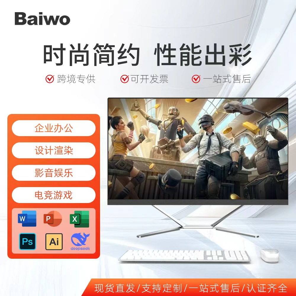 Brand New I5 Ultra-Thin Borderless All-In-One Computer for Home Office Desktop Assembly Complete Machine Smart Desktop Wholesale