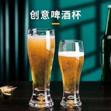 金箔啤酒杯高档氛围感水晶玻璃精酿酒杯创意酒吧收腰网红扎啤杯子