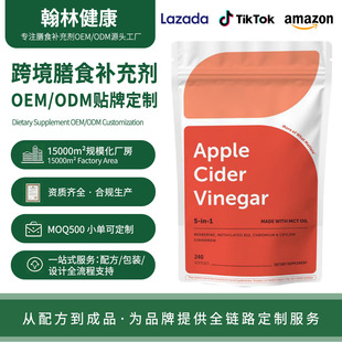 ���Q��Ʒ�O����5��1�ͺ���ܛ�z��240���bApple Vinegar�Y�|�Rȫ�S