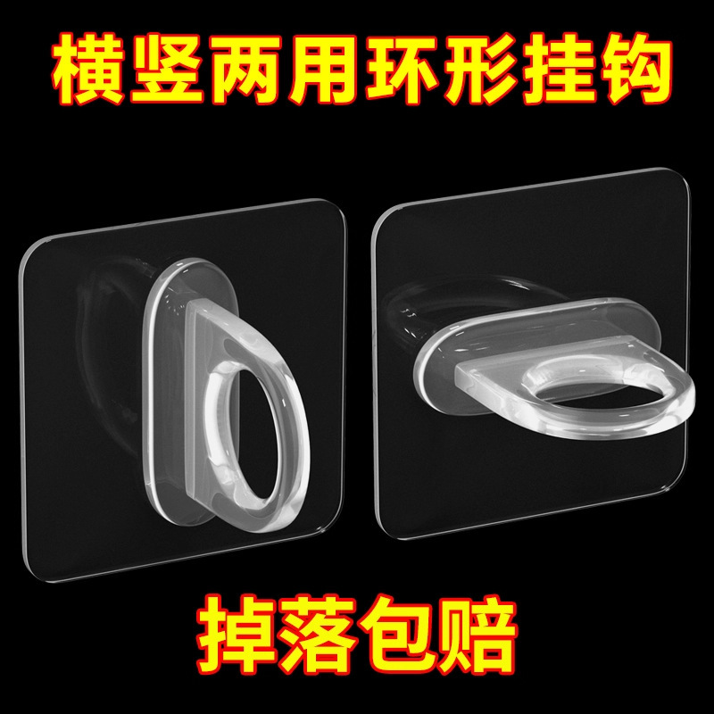 Gancho adhesivo sin agujeros, pegado adhesivo fuerte, gancho acrílico sin clavos, puerta trasera, cocina, baño, gancho transparente