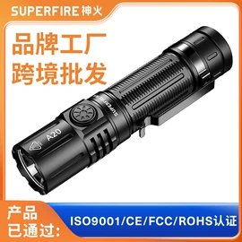 手电筒;头灯头戴电筒;架灯、支架式电筒