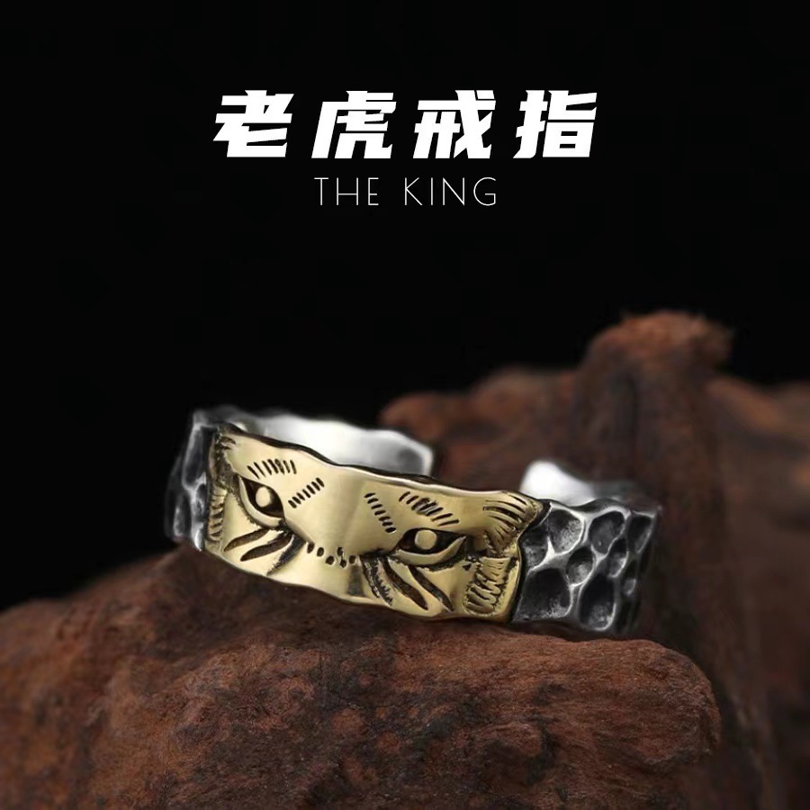 Retro small design ethnic ring