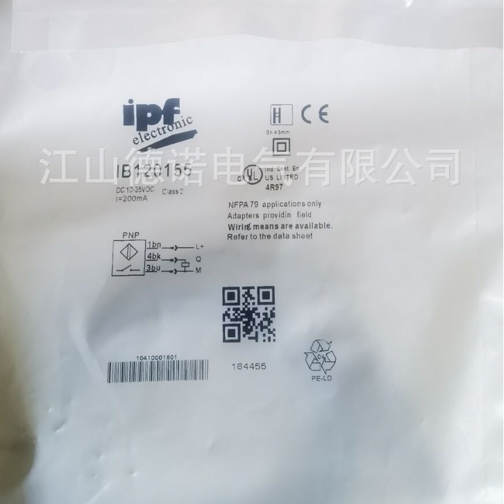 全新销售德国IPF接近开关IB060186 IB061174 IB06A236质保2年