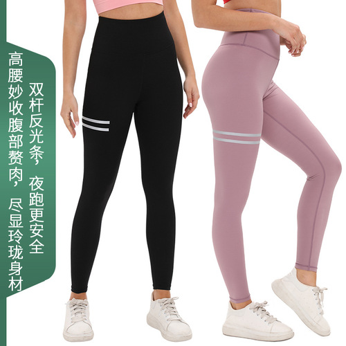 lulu outdoor sports tummy control sweat pants women's high waist hip lifting fitness pants tight large size yoga pants European and American wholesale