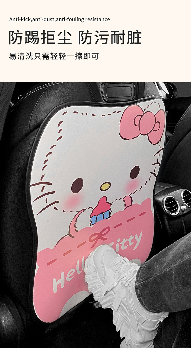 Long baby bottle kitty chair back anti-kick pad children's rear seat protection pad anti-dirty protection pad for car anti-kick pad