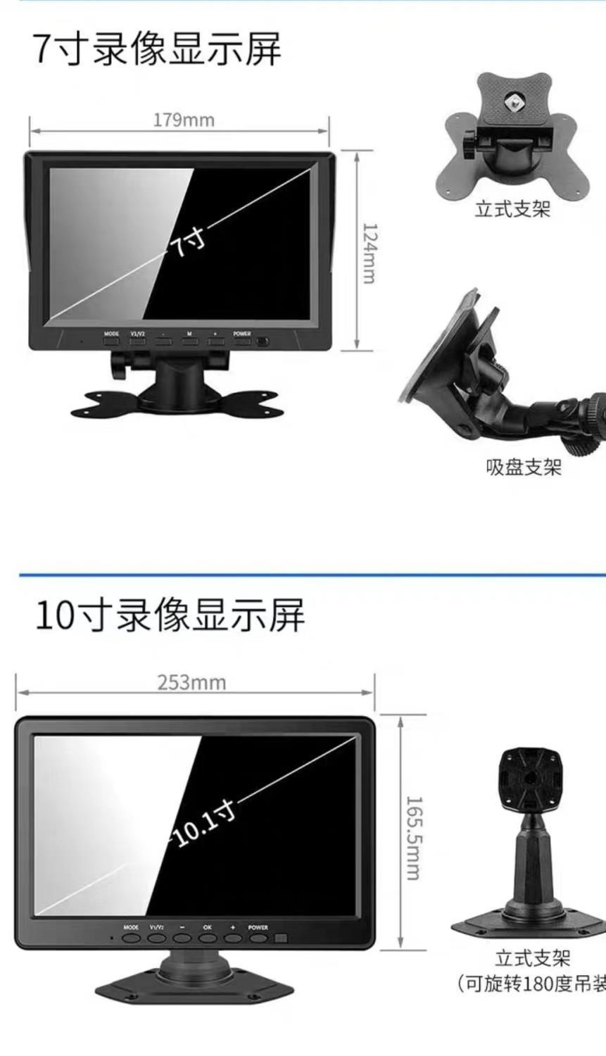 High-Definition Night Vision Vehicle-Mounted Reversing Camera System 12V/24V Universal for Large and Small Trucks, Harvesters, and Semi-Trailers
