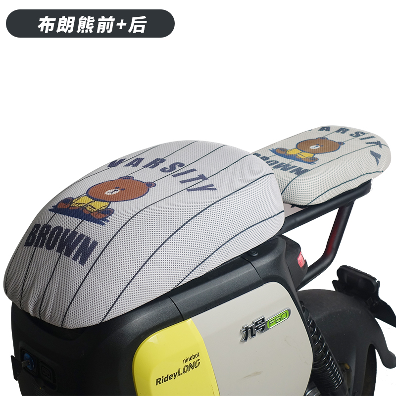 Compatible with Ninebot A2z35c/A2z40/A2z90 electric vehicle instrument panel waterproof cover, foot mat, and basket modification accessories
