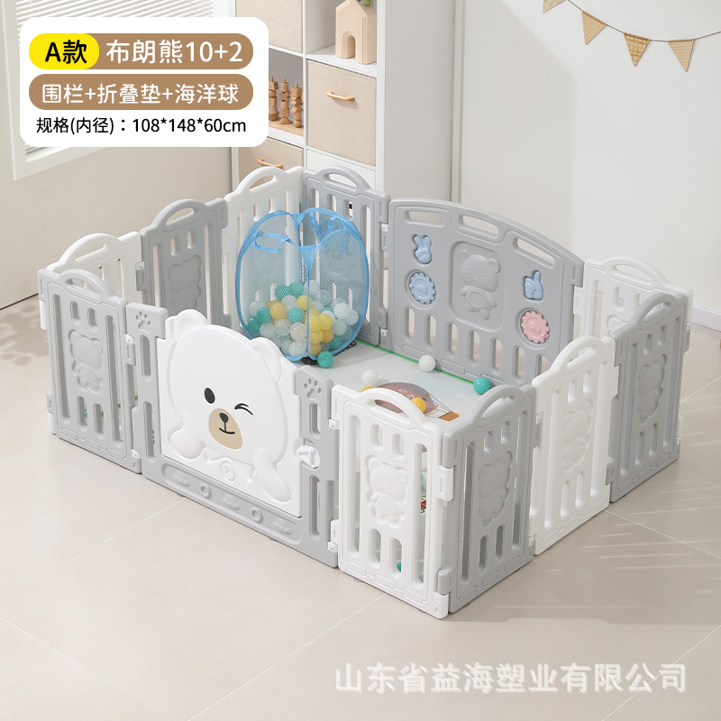 Chocolate Bear Baby Baby Fence Indoor Household Game Barrier Niños Fence Ground Crawling Pad Parque de Entretenimiento