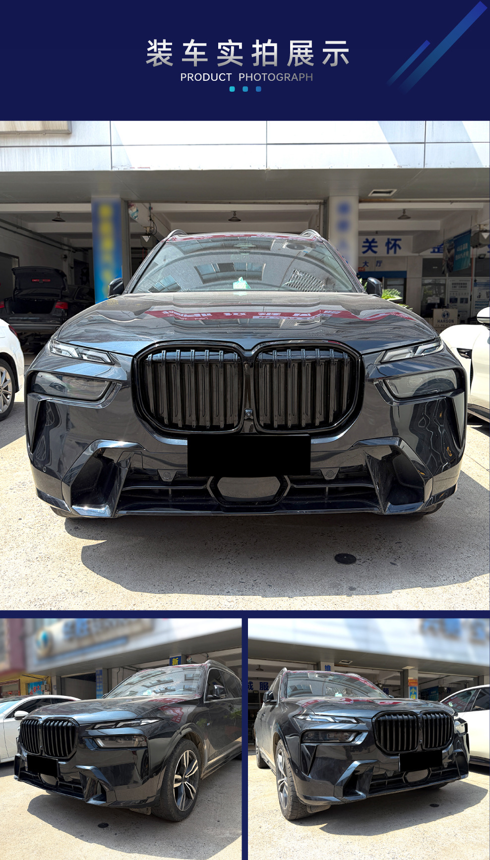 Suitable for BMW X7 G07 LCI 2023+ single-line ABS front grille intake grille cross-border modification parts