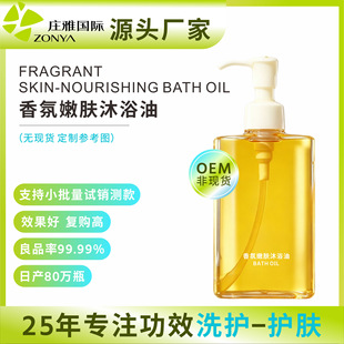 �����ԡ��oemϴ�B����һ�d����ĭ�־������̝���ԡ¶�����B�wODM