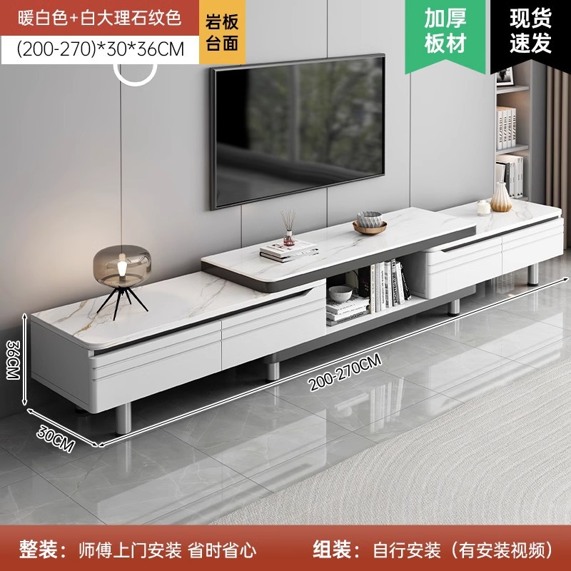 Mueble de TV, sala de estar, hogar, moderno, simple 2024, nuevo apartamento pequeño, mesa de centro de placa de roca telescópica, combinación de gabinete de TV