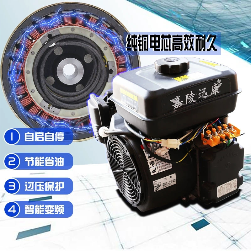 厂家直销电动车增程器汽油发电机手动分体式一体式自动变频4KW5KW