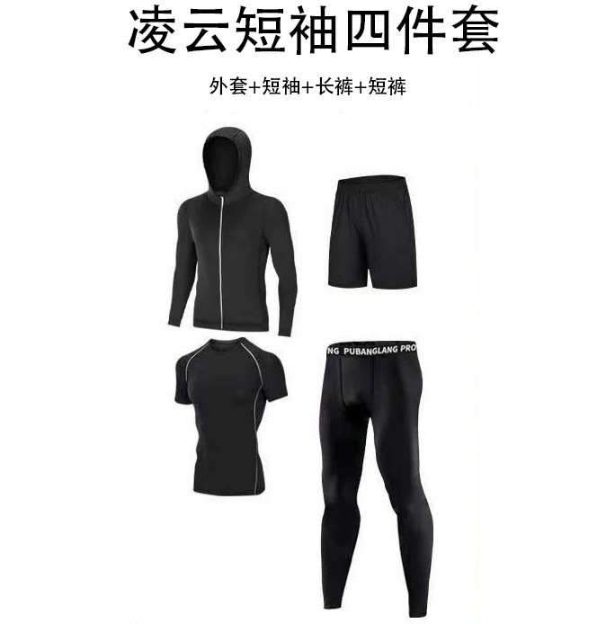 그레이라인 반팔 + J03 바지 + JK01 반바지 + J06 자켓
