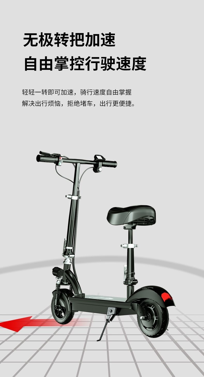 Electric Folding Two-Wheeled Mobility Scooter for Adults