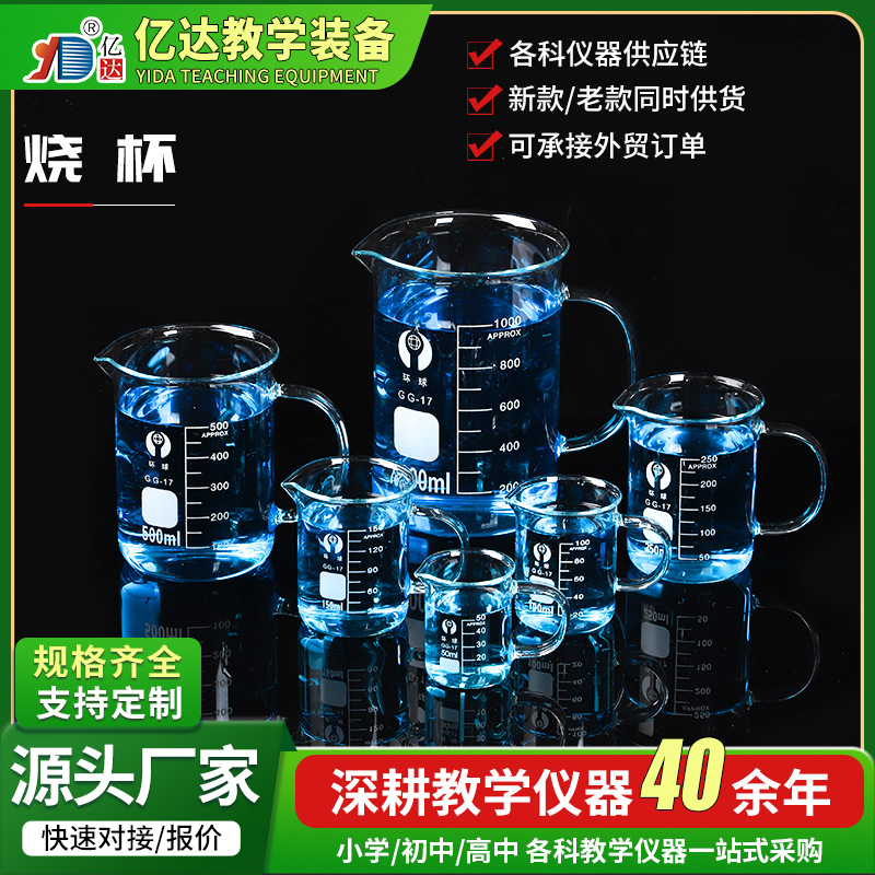 耐高温玻璃量杯带刻度有手柄烧杯高硼硅大容量厨房家用烘焙量杯