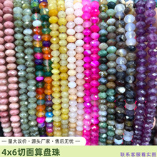 4x6��Ȼʯ���������P�����܇݆�����Ʒdiy�������朰��Ʒ