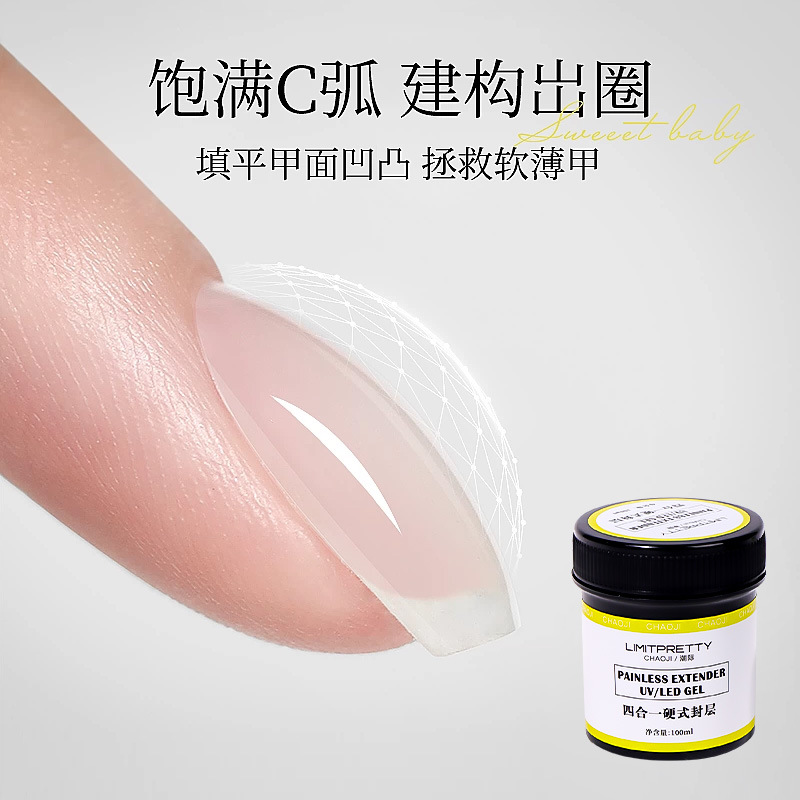 100g de gran capacidad herramienta pegamento de uñas de extensión rápida pegamento desechable pegajoso pegamento de diamante nivelación pegamento de uñas fototerapia tienda dedicada image 4