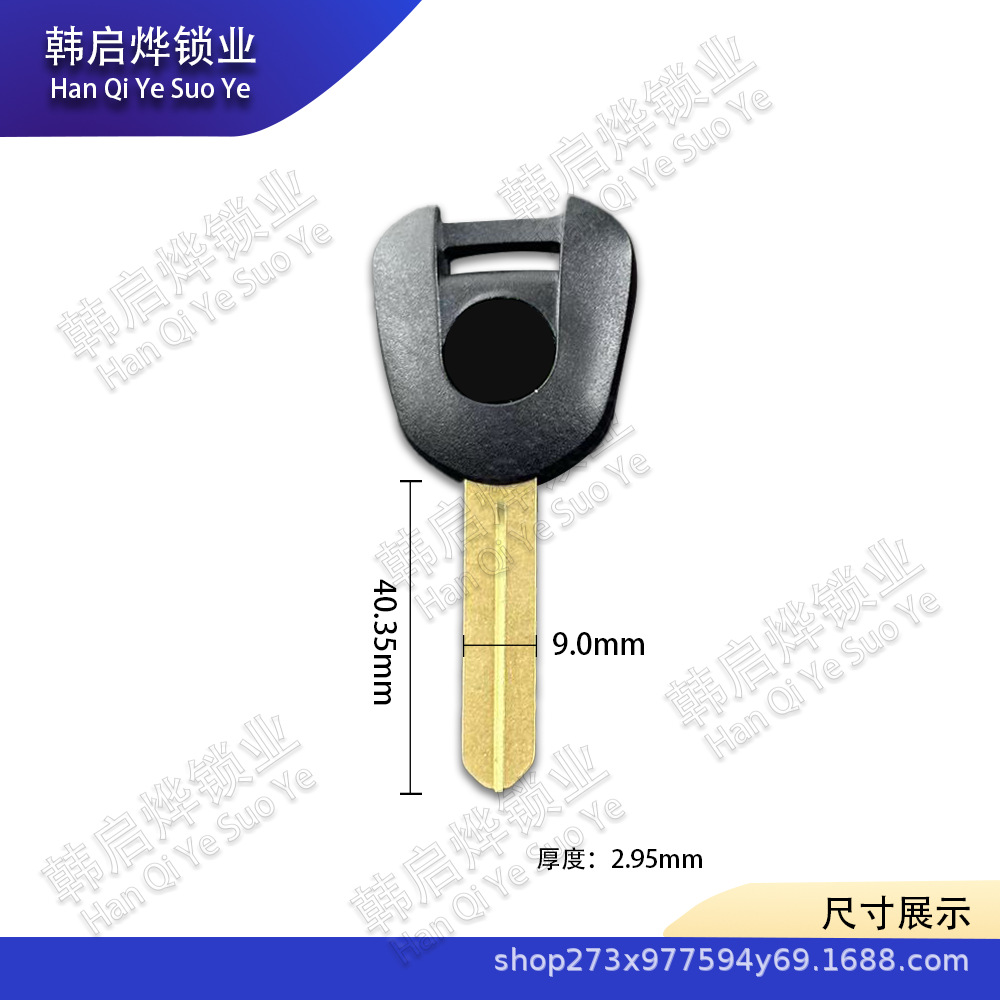 Suitable for Honda Cbr650 Cb650F Cb500X Cbr1100 Mn4 Chip Motorcycle Key Embryo