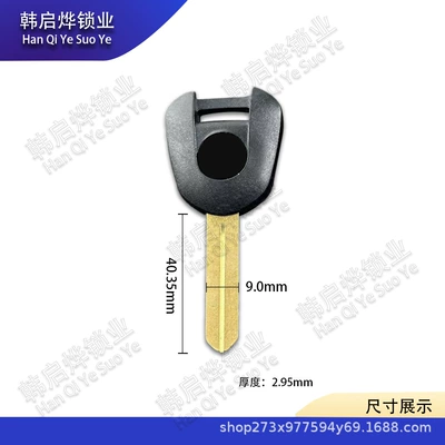 Suitable for Honda Cbr650 Cb650F Cb500X Cbr1100 Mn4 Chip Motorcycle Key Embryo (Motorcycle Key) - honda-134-black-40359295mm
