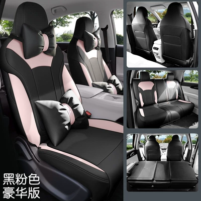 surround the special seat cover for | Modelə uyğun (Original) oturacaq örtükləri - xh-deluxe-edition-black-and-pink-all-inclusive-25-26-geely-star-wishes