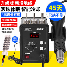 ���L����̨����һ����һ���@�{��858d���L���ӹ�оƬ