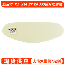 ͷ����Ƭ������ ����K1/X14/Z7/Z8/K5/353/CNS-3/K1S�ͺŷ���Ĥ