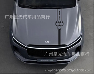 Honeycomb car hood stickers personalized creative modification SPORT English fashion car hood decorative stickers
