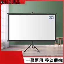 ͶӰĻ��֧��Ļ����ؿ��ƄӼ���ͶӰ�xĻ��84��100��120������