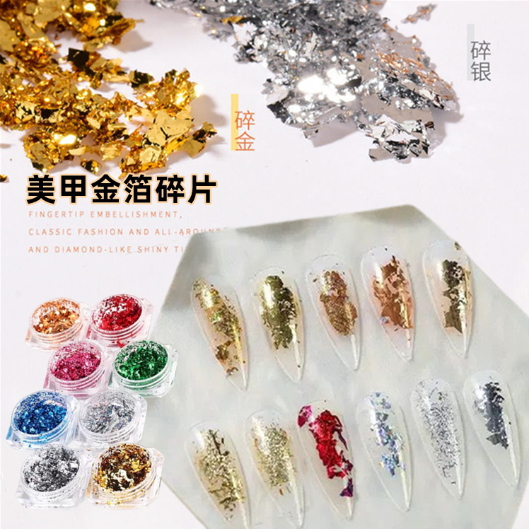 Japanese Nail Art Gold and Silver Foil Paper Fragment Nail Decoration Ultra-thin Sequins Tin Foil Paper Patch Sequins Nail Decoration Japanese Nail Art Gold and Silver Foil Paper Fragment Nail Decoration Ultra-thin Sequins Tin Foil Paper Patch Sequins Nail Decoration
