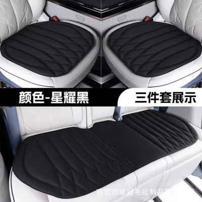 Seat cushion, seat cover: pad, single piece, breathable for summer - three-piece-setstarlight-black