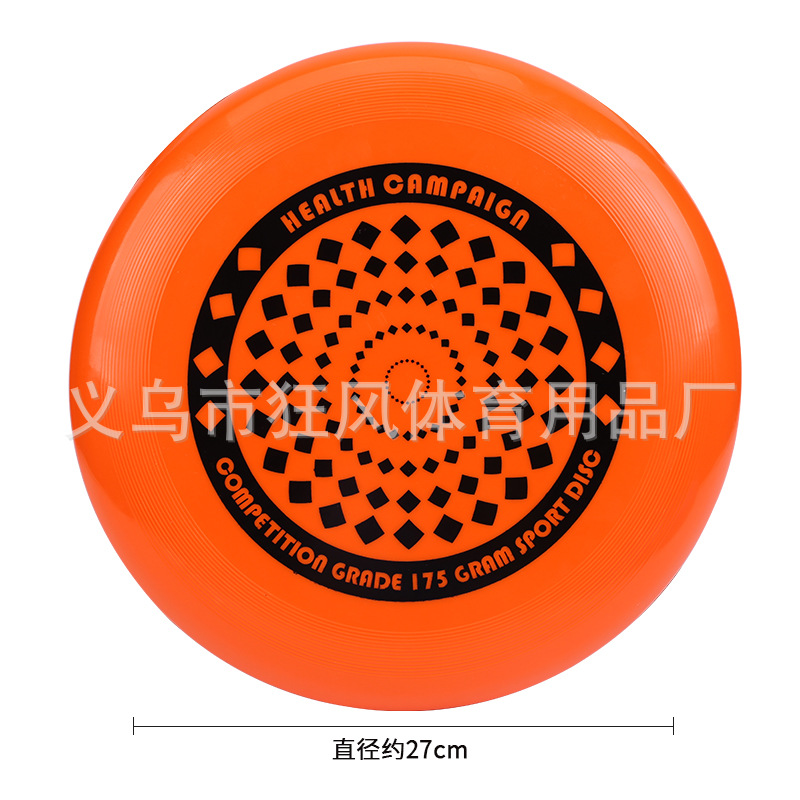 橙色（点状 带图案）  + ¥4.50 