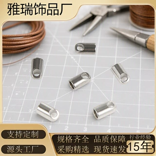 不锈钢带孔秤砣吊桶蛇头手链项链皮绳帽DIY首饰配件diy饰品配件