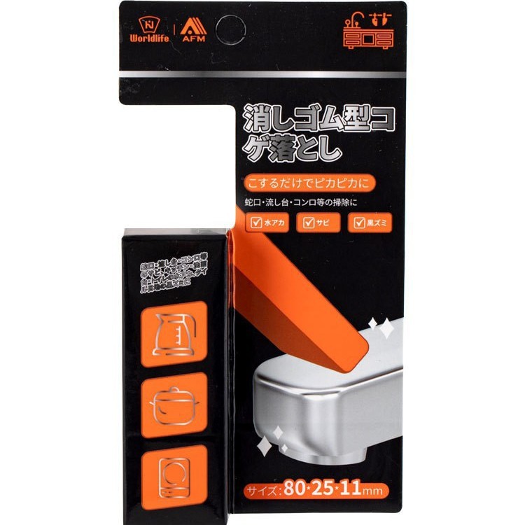 Japonés hejiang Borrador de acero inoxidable grifo Escala de eliminación de limpieza herramientas de cocina cepillo de eliminación de suciedad olla limpieza inferior