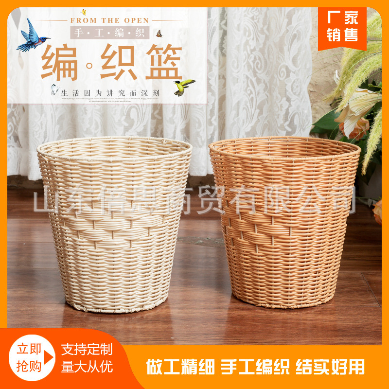 Simple Woven Trash Can, Dirty Laundry Basket, Storage Basket, Green Plant Pot, Simple Flower Pot, Flower Basket, Rattan Storage Basket Simple Woven Trash Can, Dirty Laundry Basket, Storage Basket, Green Plant Pot, Simple Flower Pot, Flower Basket, Rattan Storage Basket