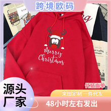 DROPSHIP Womens Christmas Hoodies Fashion Claus Printe