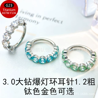 F136钛合金3.0大钻爆灯环耳针1.2粗G23钛内螺纹锆石耳钉耳环穿刺