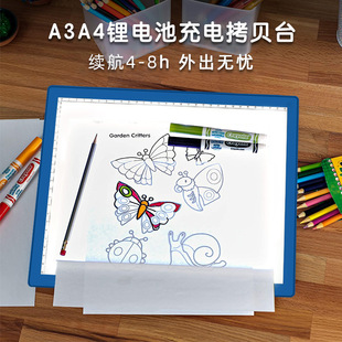 Jishengke a4led battery copy desk a3 animation copy copy board painting charging writing board DIY made