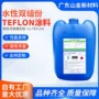 定制性能水性颜色涂料