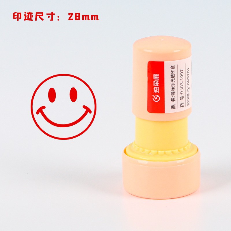 Smiley - Photosensitive Seal